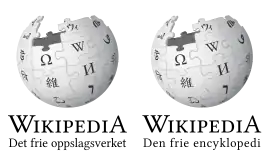 Logo of the Nynorsk edition (left) and the Bokmål edition (right)