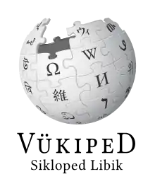 Wikipedia logo showing "Wikipedia: The Free Encyclopedia" in Volapük