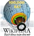 100 000 articles on the Vietnamese Wikipedia (2009)