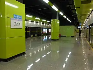 Platform of Wujiaochang station