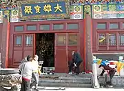 Egaku obtained a statue of Avalokitesvara from the Central Peak of Mount Wutai. Photo shows a modern temple located on the top of the Central Peak.