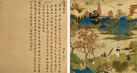 Xu's career No. 04 (鹿鳴徹歌): Obtaining the Juren degree at the age of 31