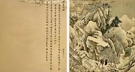 Xu's career No. 16 (衝雪還朝): Back to the capital in the heavy snow (Xu was 46)