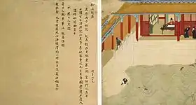 Xu's career No. 24 (輪注起居): at the age of 49