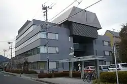 Yamakita Town Hall