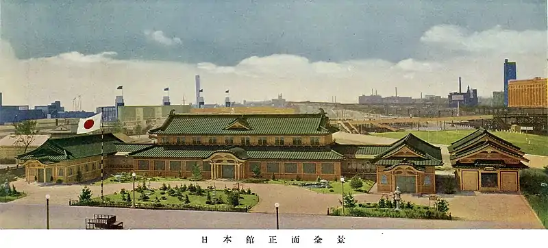 Japanese official pavilion buildings at the 1933 World's Fair, with gardens constructed by Chicago Japanese garden builder T.R. Otsuka