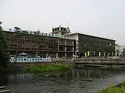 Yamatokōriyama City Hall