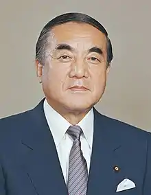 JapanYasuhiro Nakasone, Prime Minister