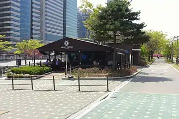 A coffee shop near the edge of the park.