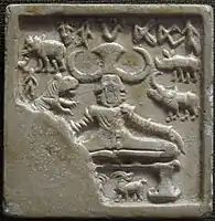 Impression from the Pashupati seal, Indus Valley civilization