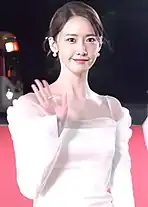 Im Yoon-ah