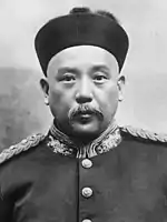 Yuan Shikai, Provisional President (10 March 1912 onwards).