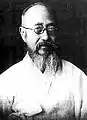 Yun Сhi-ho