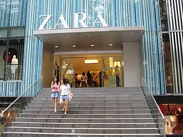 Zara, one of the tenants near the entrance of the tower