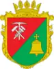 Coat of arms of Zdolbuniv Raion