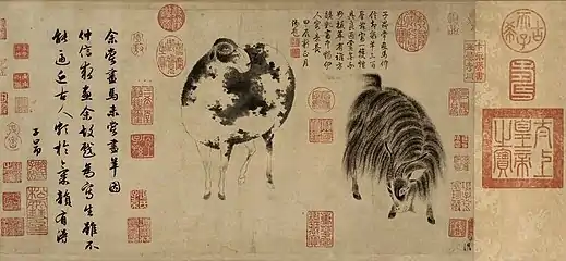 A Sheep and Goat, by Zhao Mengfu