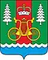 Coat of arms of Zhukovsky District