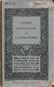 Tjermin Kanak-Kanak; A. Sastraprawira (Malay, 1920)