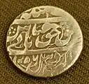 Safavids, Shah Abbas II the Safavid, silver coin, 1647.