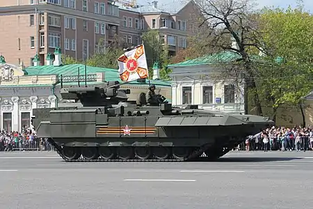 T-15重型步兵战车