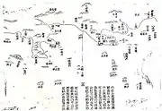 《清朝柔遠記》卷二十《沿海輿圖》中的廣東沿海地區及香港、九龍地圖。