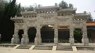 山东齐鲁园