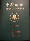 2003年9月1日，為與中國作出明顯區分，在中華民國護照中加註小型的台灣(TAIWAN)字樣，但英文仍以中華民國為主。