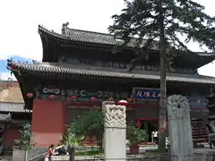 殊像寺