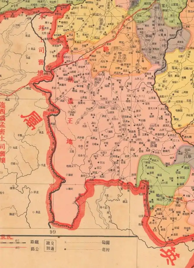 亚新地学社1939年《云南省明细地图》-葫芦王地局部