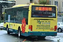 南投客運金旅XML6125J15C車尾。(已轉籍屏東客運)