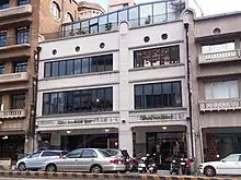 末廣町商店住宅（兜空間 Dou Maison）