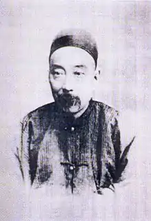 吳大澂