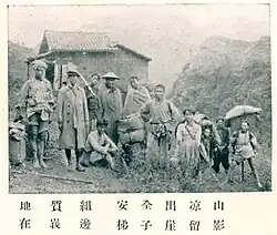 1935年雷馬峨屏調查記地質組在峨邊梯子崖留影