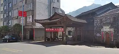 培凤亭