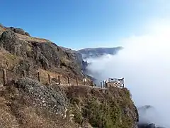 昭阳区大山包云海