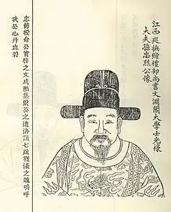 孫燧 (弘治進士)