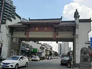 磨店社区老街