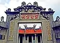 宗聖公祠（1929年）