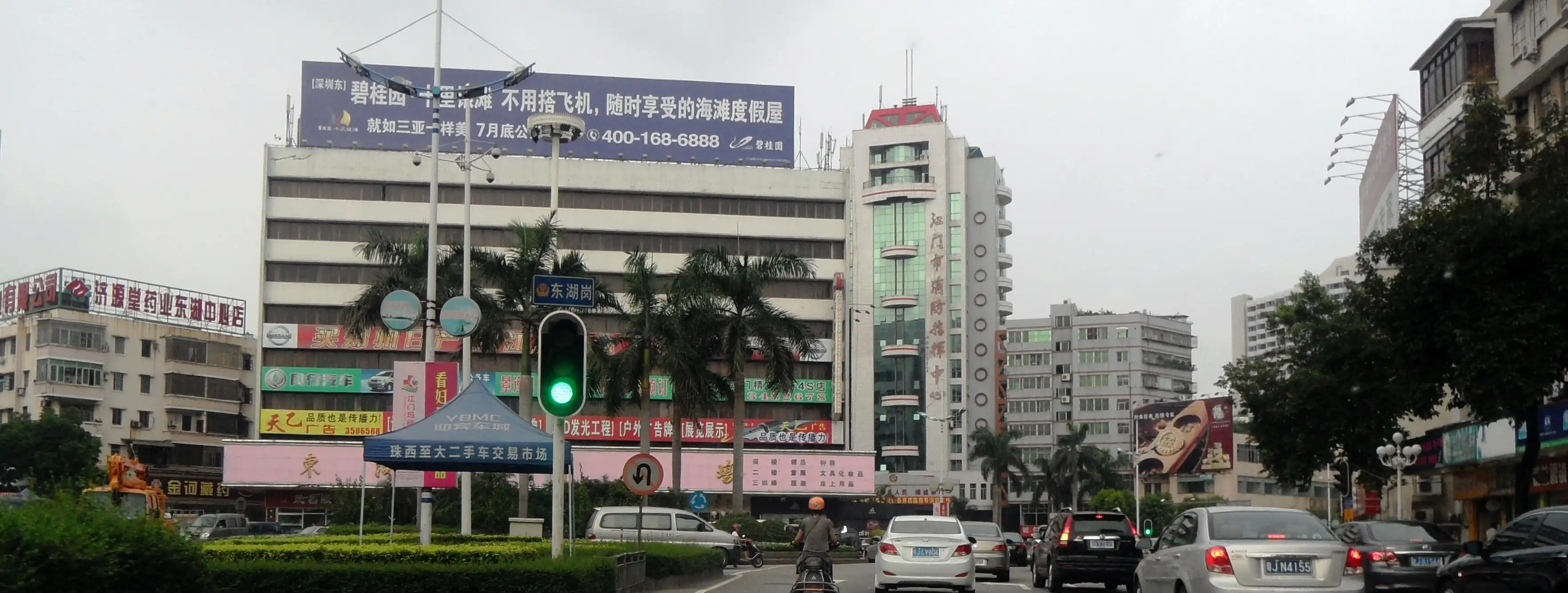 广东省江门市景色_-_panoramio_(36)