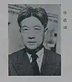 徐悲鴻