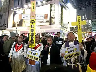 2014年12月20日，銅鑼灣，普選報佳音。馮智活牧師參與並發言。