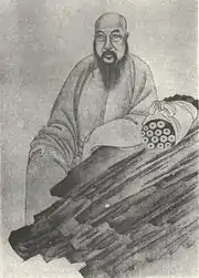 李文藻