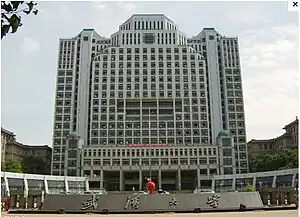 武汉大学工学部校门 （2001-）