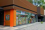 溱柏內之7-11便利店