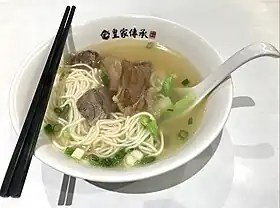 清燉半筋半肉牛肉麵