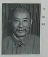 石振明