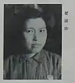 翟淑珍