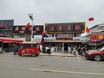 船上餐厅