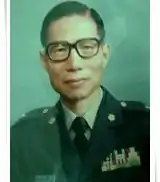 臺南陸軍八○四總醫院第十三任院長戴瑤華