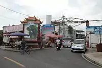 芒市街坡（摄于2017年），原城郊镇政府所在地